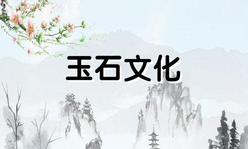 会使琥珀精神长久，佩戴琥珀的作用长久