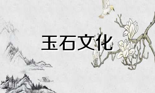 绿松石穿多绿怎么回事,绿松石保养要紧