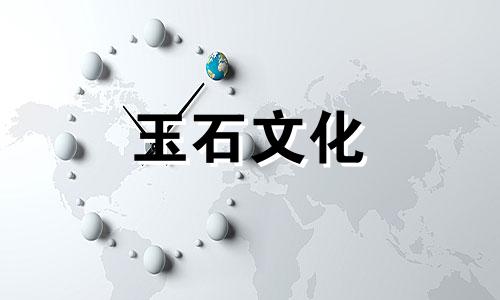 绿松石适合什么人，这些人穿绿松石最有效