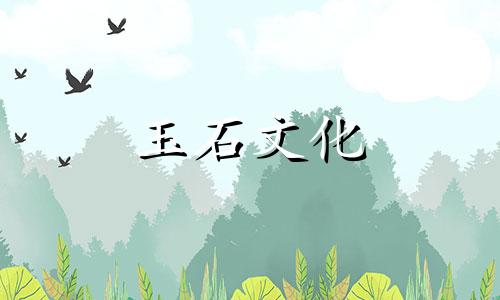 绿松石的佩戴与禁忌，绿松石的正确佩戴方法