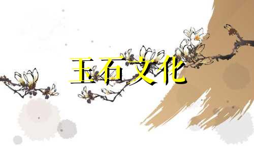 夏天能不能带绿松石，夏天穿绿松石的后果