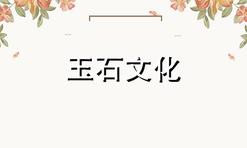 女性佩戴什么玉坠，女性佩戴玉坠风水注意事项