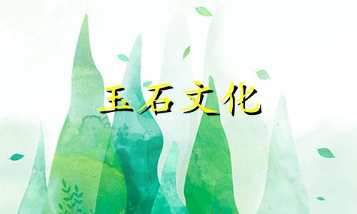 晚上放哪里没有结晶体，正确消磁结晶体的方法