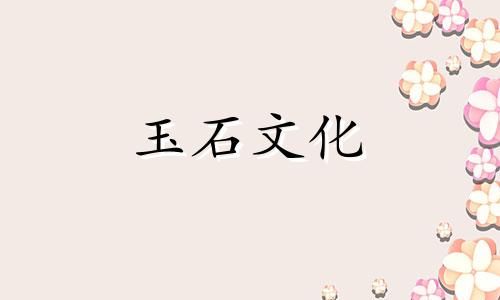 南方红手镯男士戴哪只手，男士戴南方红手镯注意事项