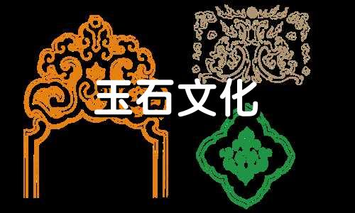 男人给女人琥珀的意义，有那么多意义