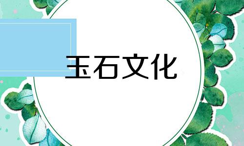 几个水晶可以一起佩戴吗?戴水晶的风水特别讲究
