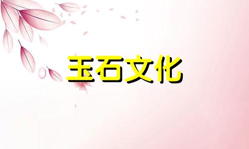 黄玉如何消磁提纯，最有效的晶体提纯方法