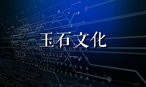 如何清洗绿松石上的黄斑,清洗绿松石的注意事项