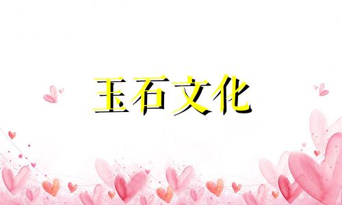 佩戴石榴石手镯的好处，佩戴石榴石的效果