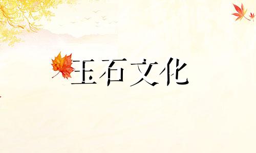 真正的黑曜石多少钱?黑曜石价格