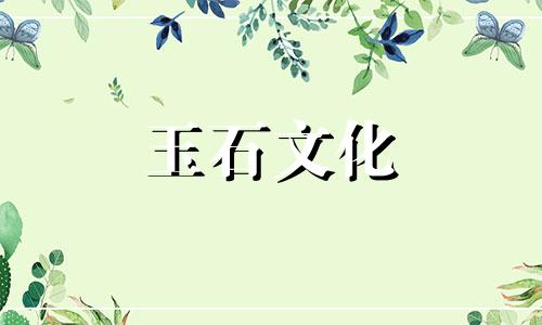 如何鉴别真假琥珀，鉴别真假琥珀的有效方法