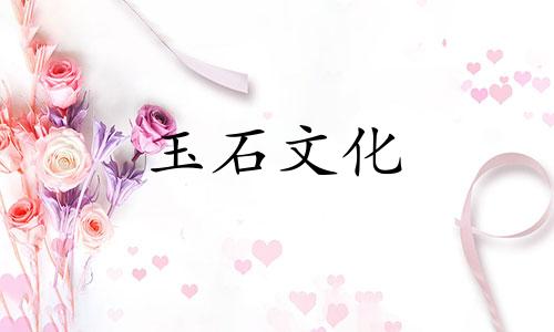 晚上可以穿黑曜石吗?黑曜石禁忌