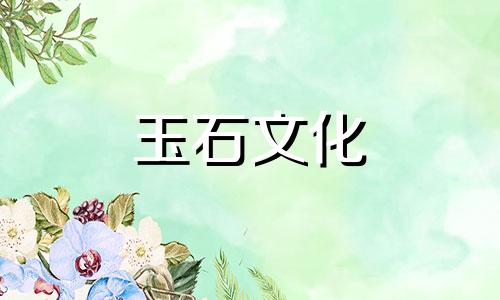 戴玉的优点与禁忌，不能犯戴玉的禁忌