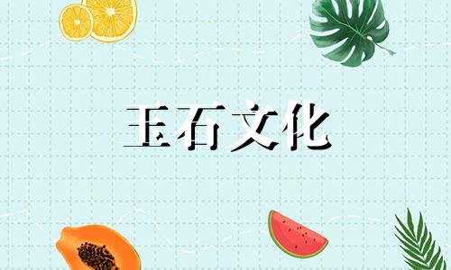 绿松石的价格就是这样的价格