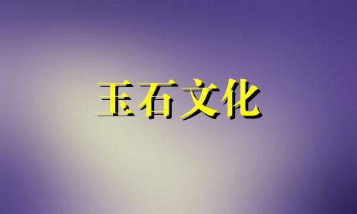 什么是石榴石,挑选天然石榴石的简单方法