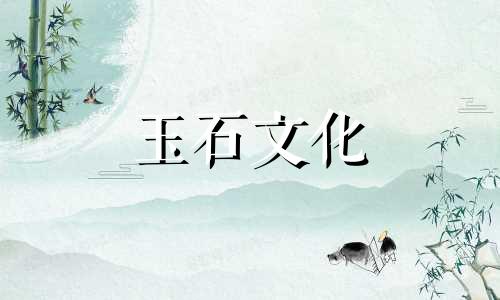 和田玉的作用是什么，和田玉对人体的好处