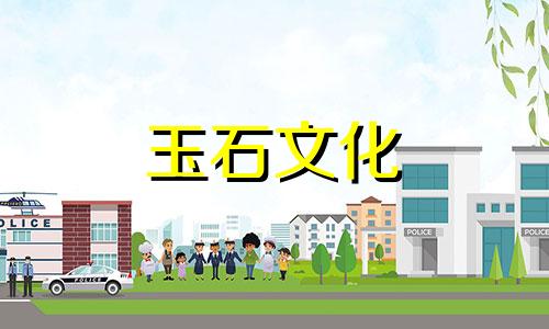 和田玉与翡翠的区别，如何区分和田玉与翡翠