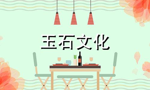 绿松石如何圆盘，让圆盘发挥绿松石更有价值