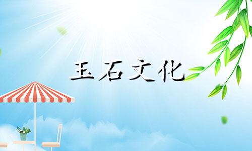 水晶是精神的迷信吗?晶体对人体的影响