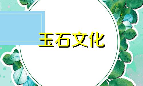 玉石和玉石有什么区别,简单鉴别玉石和玉石的方法