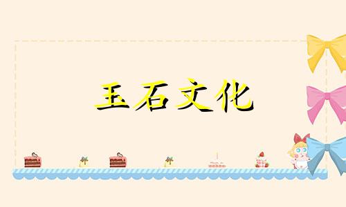 天然玛瑙有几种颜色，哪种颜色的玛瑙最好