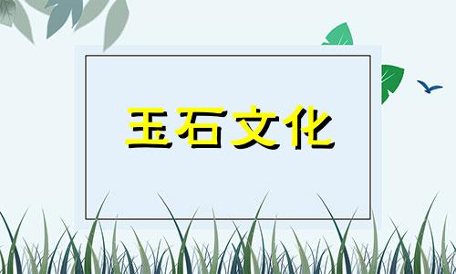 女孩佩戴水晶的禁忌,女性正确佩戴水晶的方法