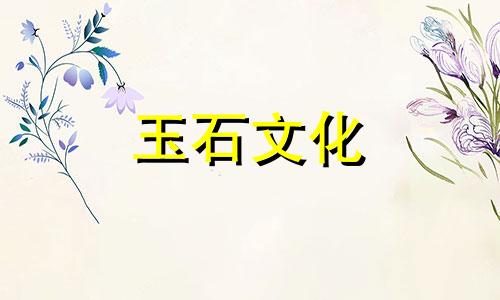 如何玩绿松石，正确玩绿松石的方法