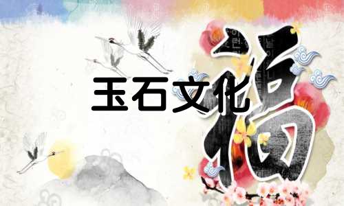 如何辨别好与坏石榴石,辨别好与坏石榴石最有效的方法