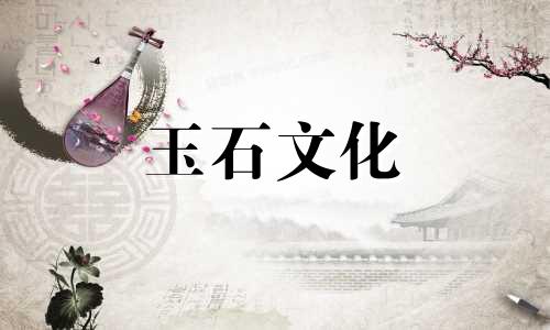 和田玉种，最具价值的和田玉种