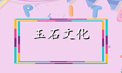 玛瑙手镯有什么好处?原来有很多好处