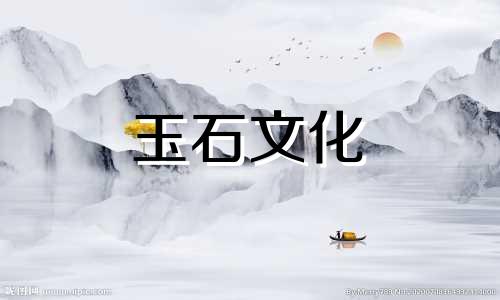 石榴石配那手,石榴石正确戴法图