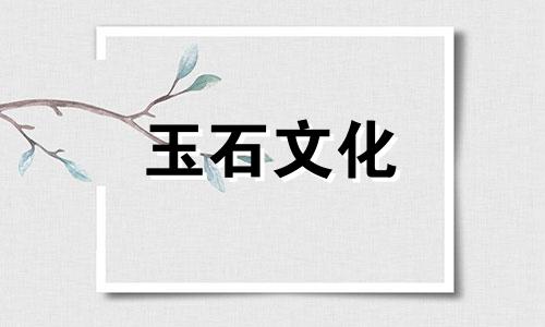 佩戴绿玛瑙必须知道:绿玛瑙的功效和功能