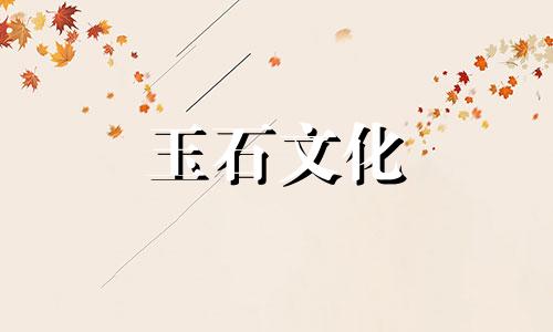 冰类玉石现在什么价格冰类玉石值钱