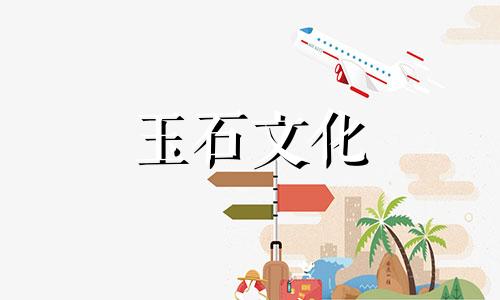 蜡冰玉吊坠价格蜡冰玉与冰玉的区别