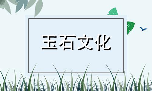 玉髓和玛瑙的区别,这些方法教你更快地分辨