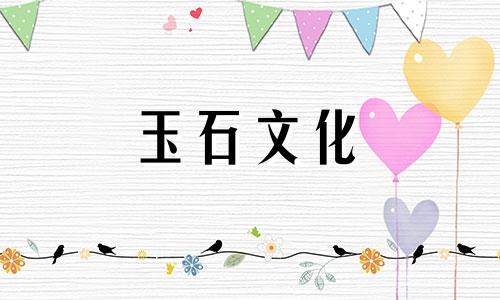 黑曜石真假对比图,黑曜石真假鉴别方法