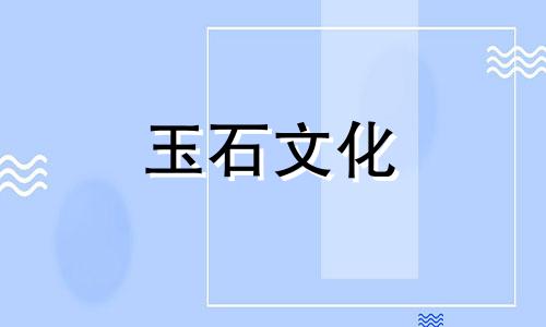 玉镯如何养通,玉镯正确保养方法