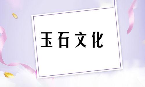 真玉坠子多少钱真玉坠子多少钱