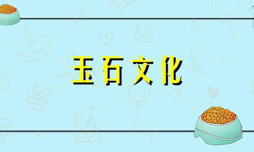 冰色玉髓手镯价格是冰透玉髓贵重的