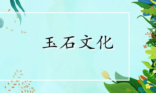 红玛瑙的含义是什么，红玛瑙的好处