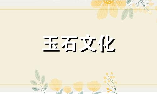 什么是油绿玉教您如何区分油绿玉头