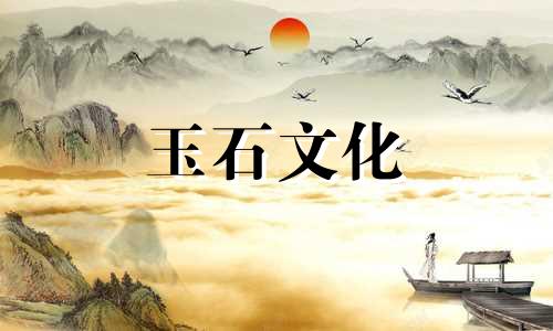 玉糯冰是什么意思?如何辨别玉糯冰