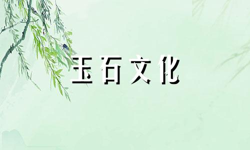 翡翠的样子和佩戴翡翠的好处