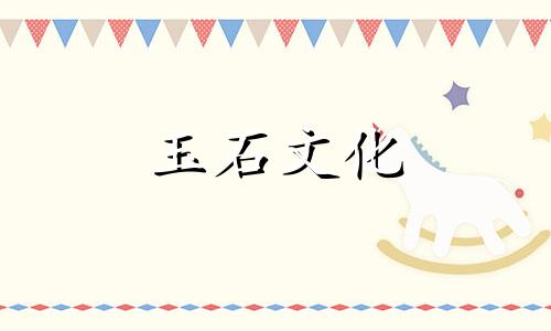 女孩红玛瑙佩戴哪只手，女孩红玛瑙佩戴右手的好处