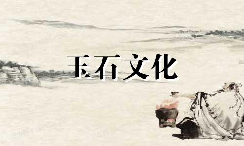 如何提纯黑曜石，黑耀斑的有效消磁方法