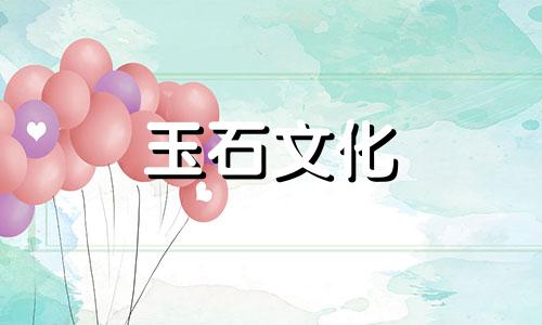 什么是天然玉髓玉髓分类