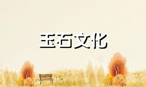 红玛瑙手镯多少才最好,红玛瑙手镯的正确佩戴方法