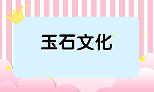 哪只手适合红玛瑙手镯