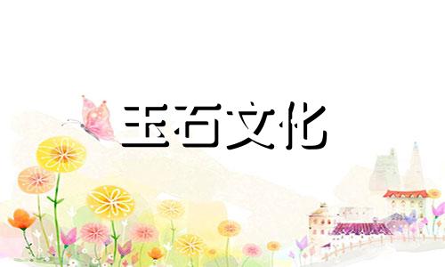 玉器a货的含义是什么,鉴别真假玉器的有效方法