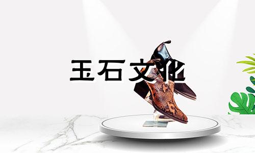 和田玉坠子佩戴禁忌,这些禁忌不能犯